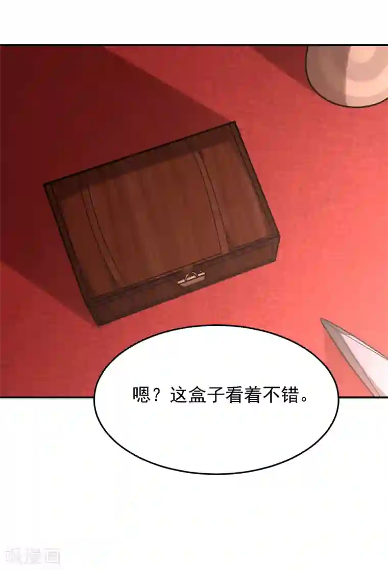 捡个校花做老婆第153话 给祖奶奶买寿礼