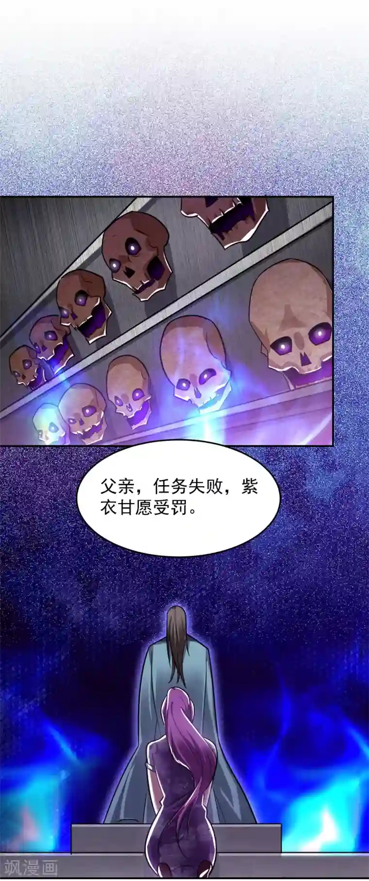 捡个校花做老婆第153话 给祖奶奶买寿礼