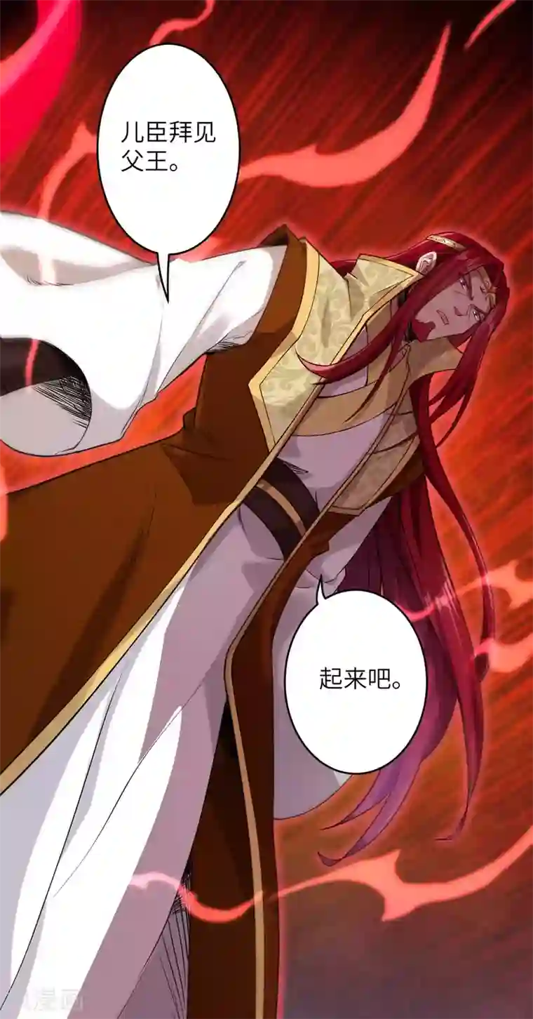 逆天邪神第219话 天下第一盗