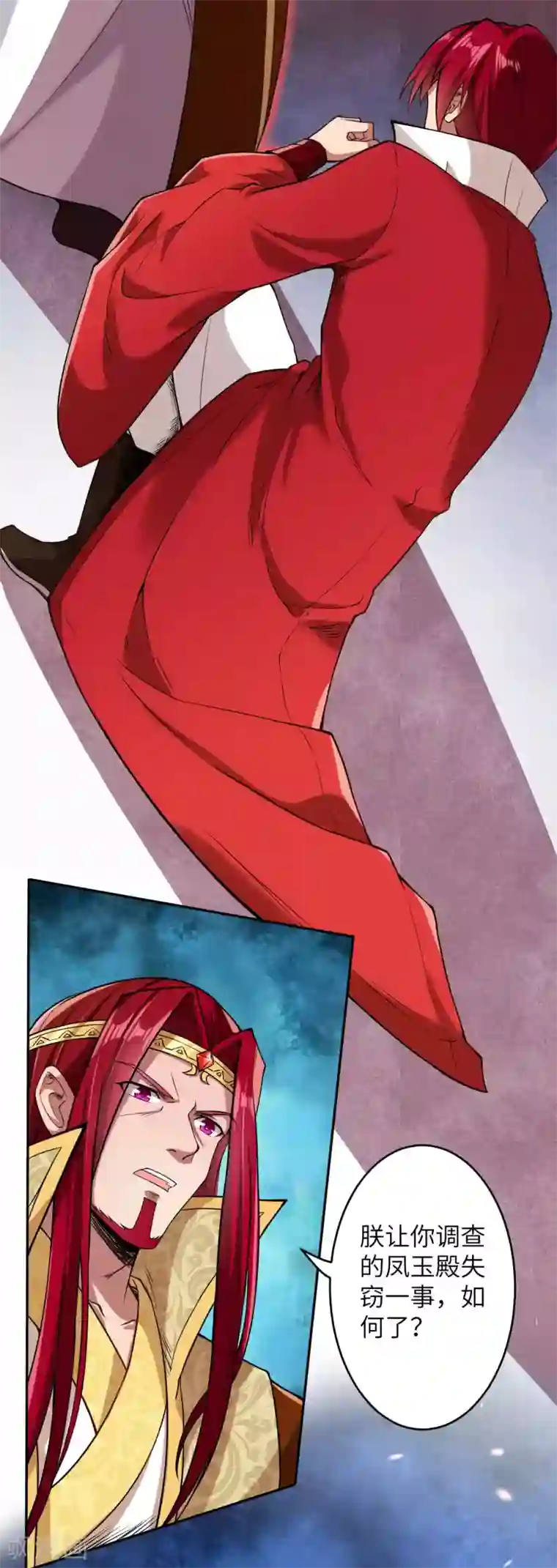 逆天邪神第219话 天下第一盗