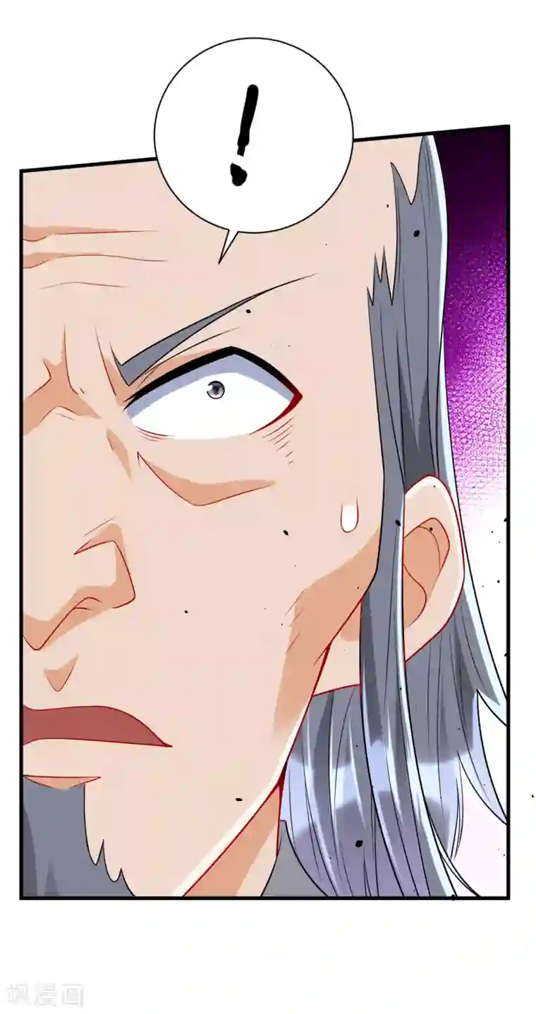 一等家丁第133话 彼此彼此