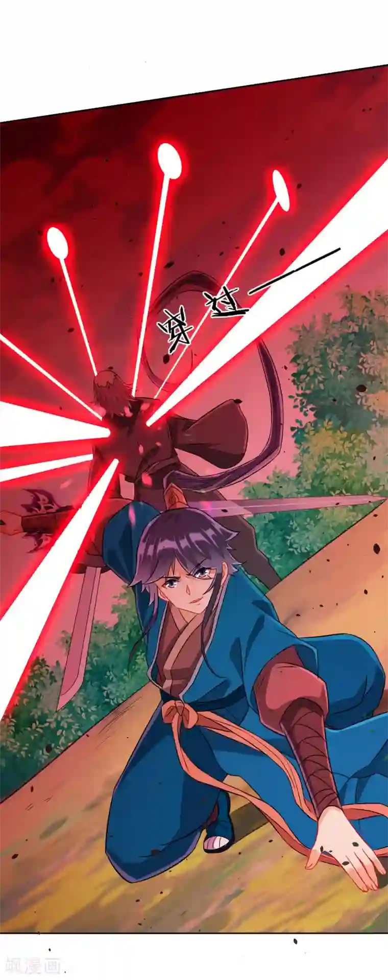 一等家丁第133话 彼此彼此