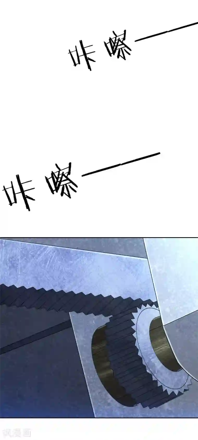 一等家丁第136话 许枫！快走！