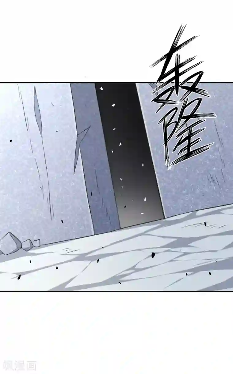 一等家丁第136话 许枫！快走！