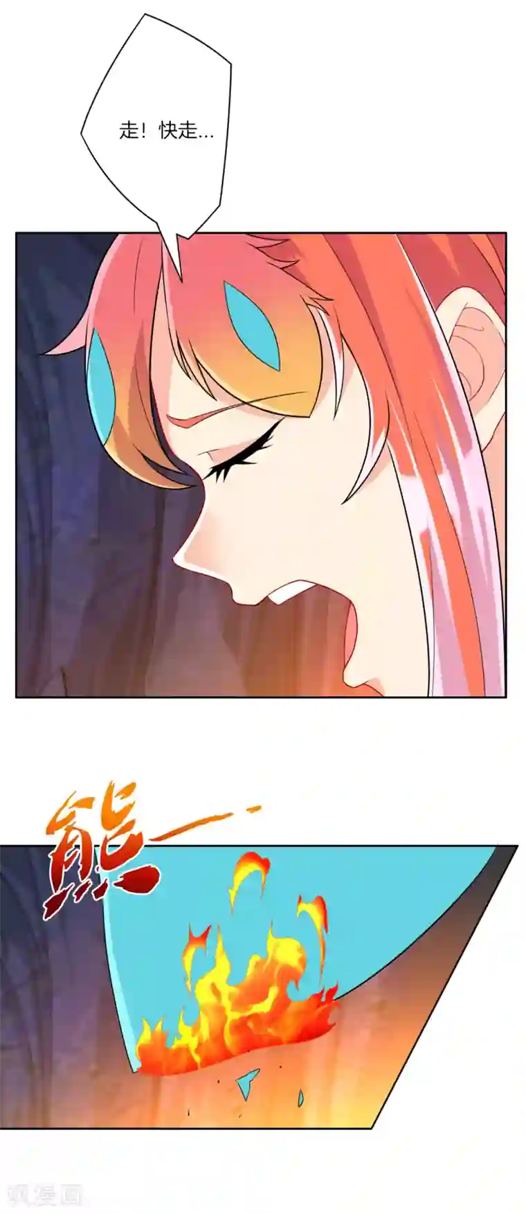 一等家丁第137话 驱毒术