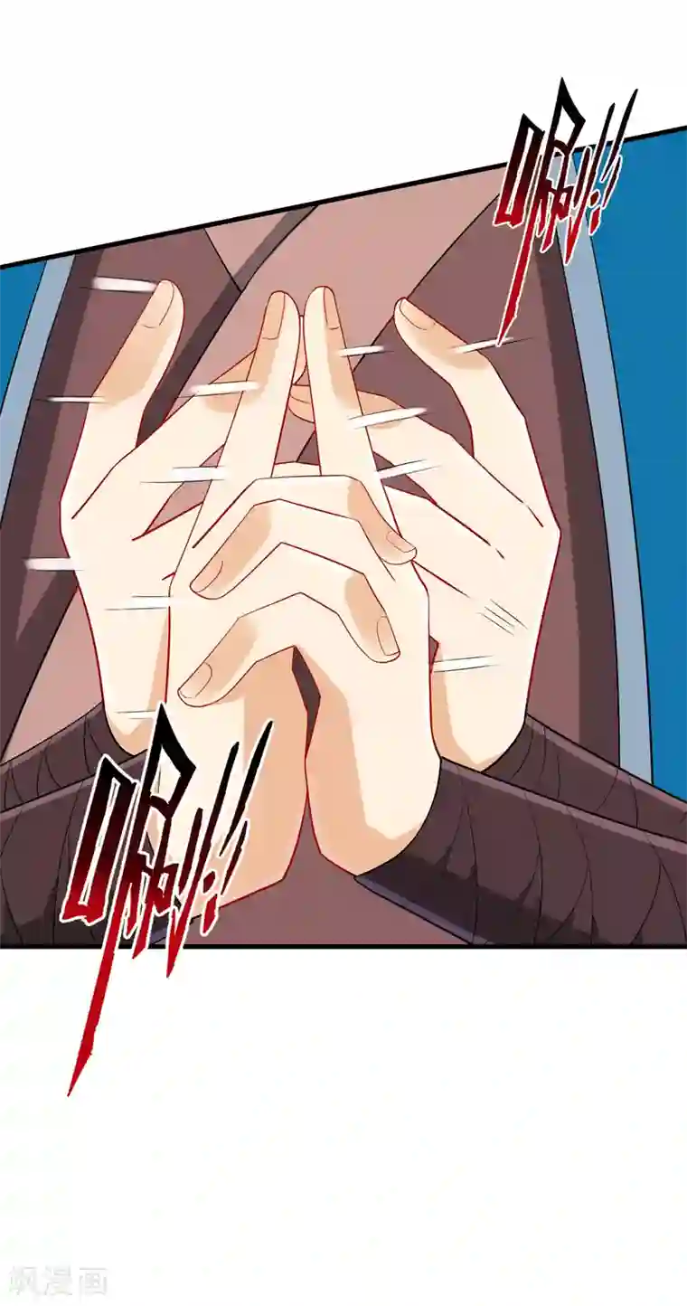 一等家丁第137话 驱毒术