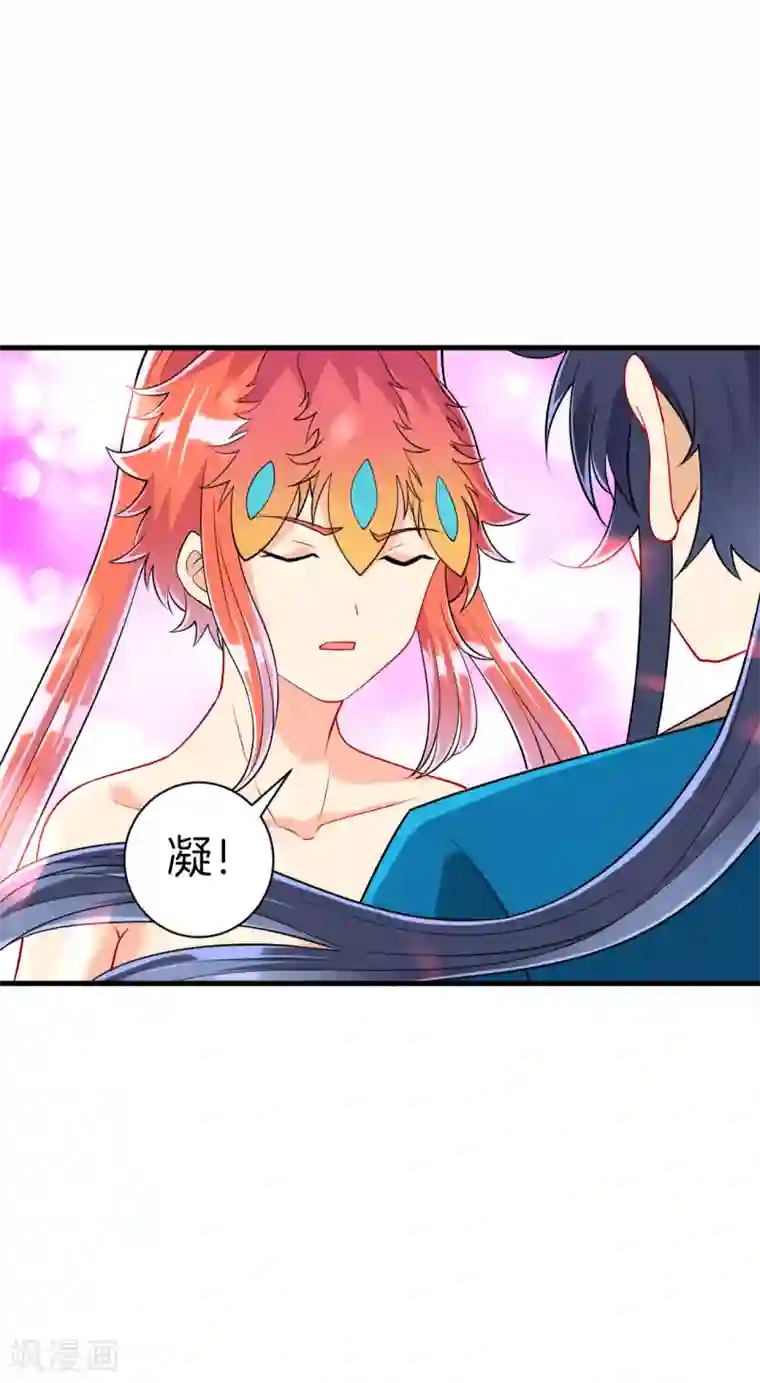 一等家丁第137话 驱毒术