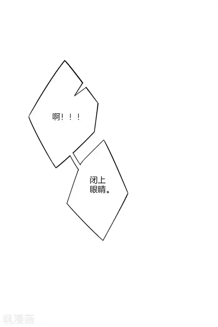 一等家丁第137话 驱毒术