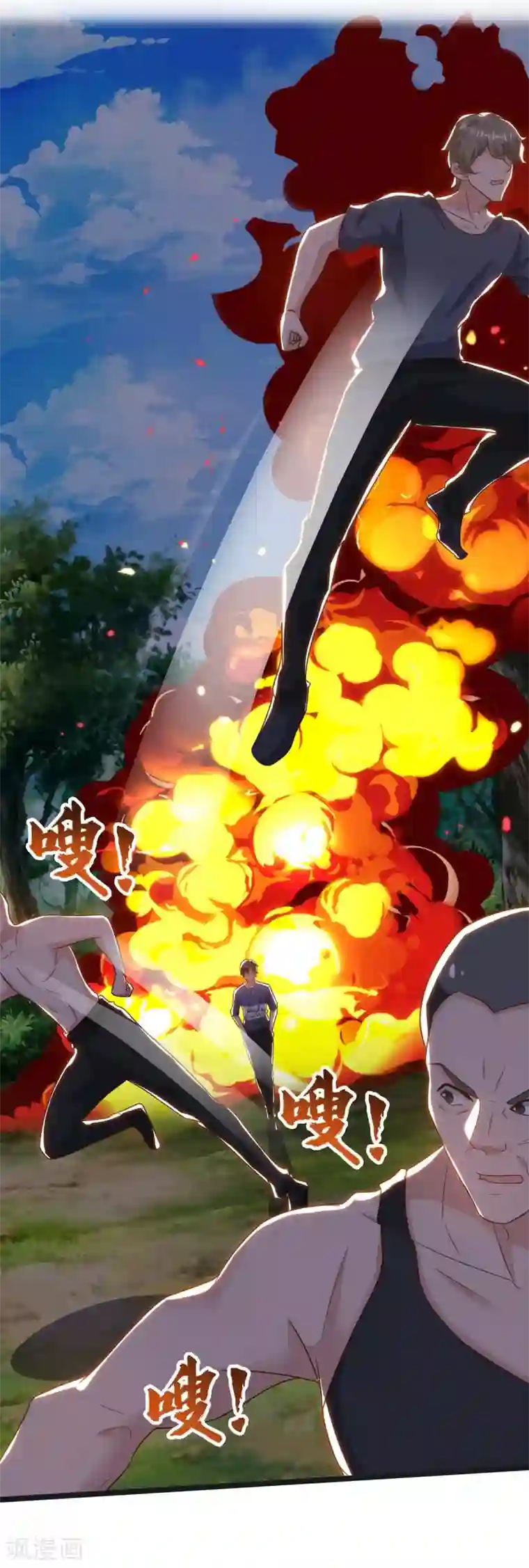 重生弃少归来第130话 有问题