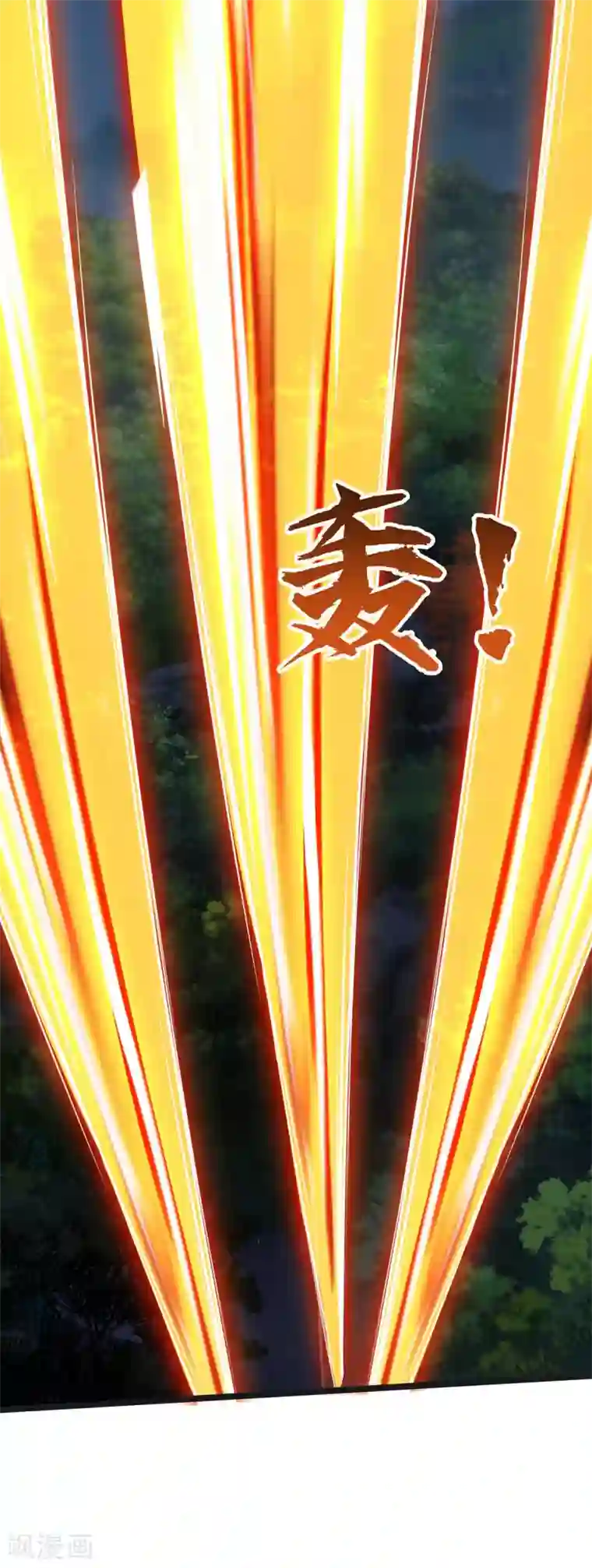 重生弃少归来第130话 有问题