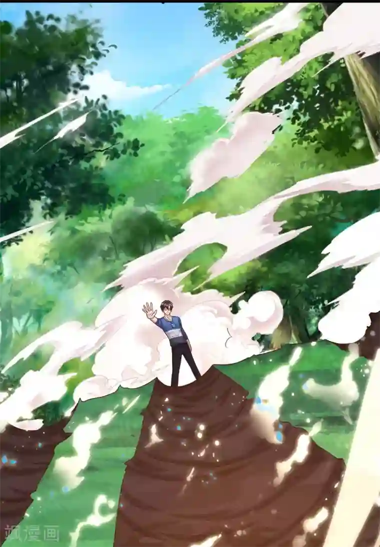 重生弃少归来第130话 有问题