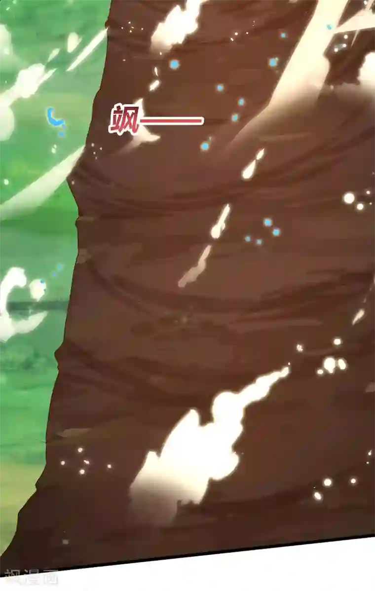 重生弃少归来第130话 有问题