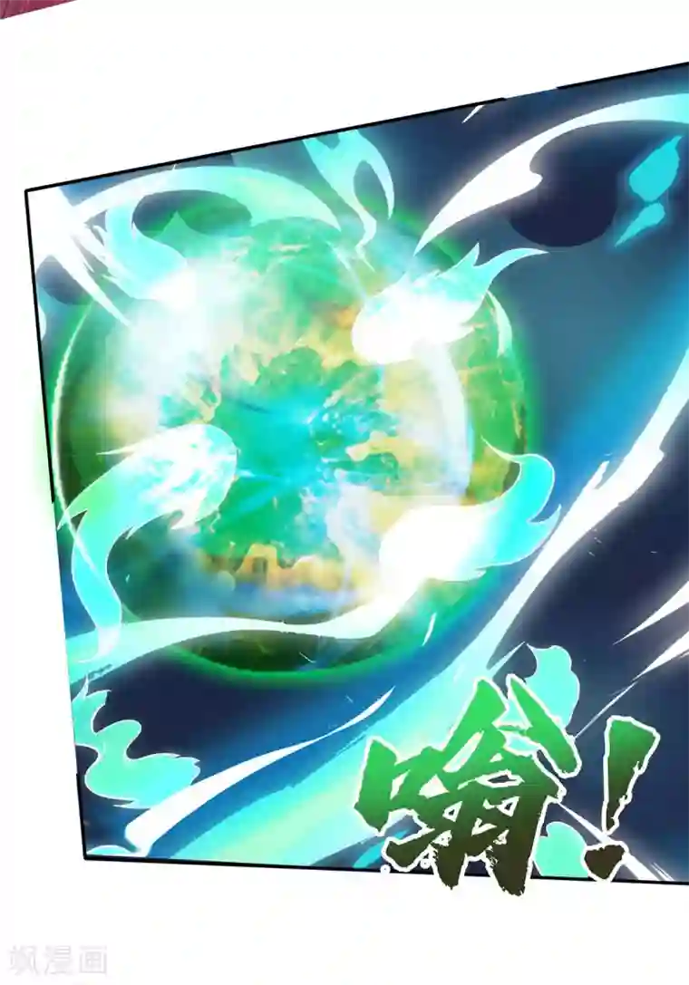 重生弃少归来第130话 有问题