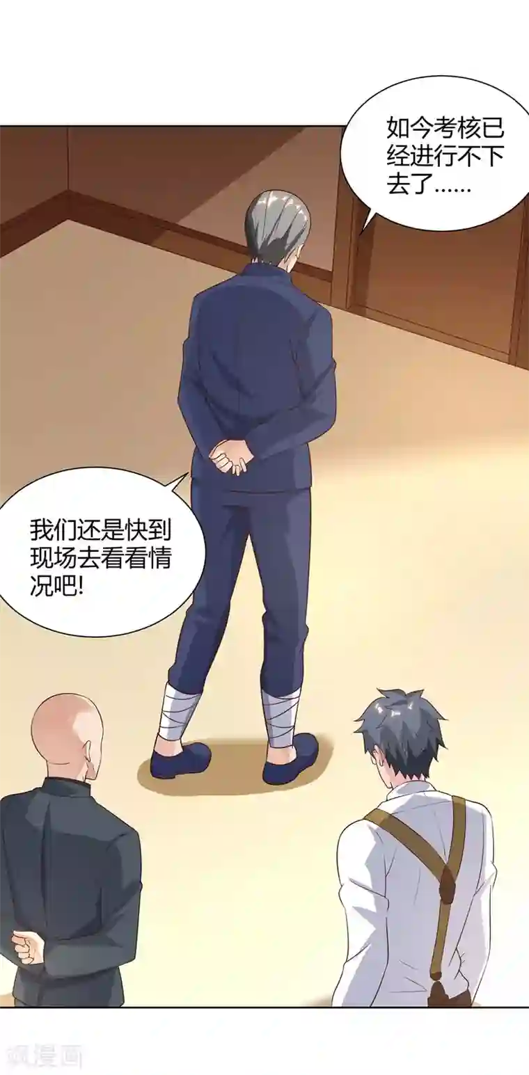 重生弃少归来第131话 目的