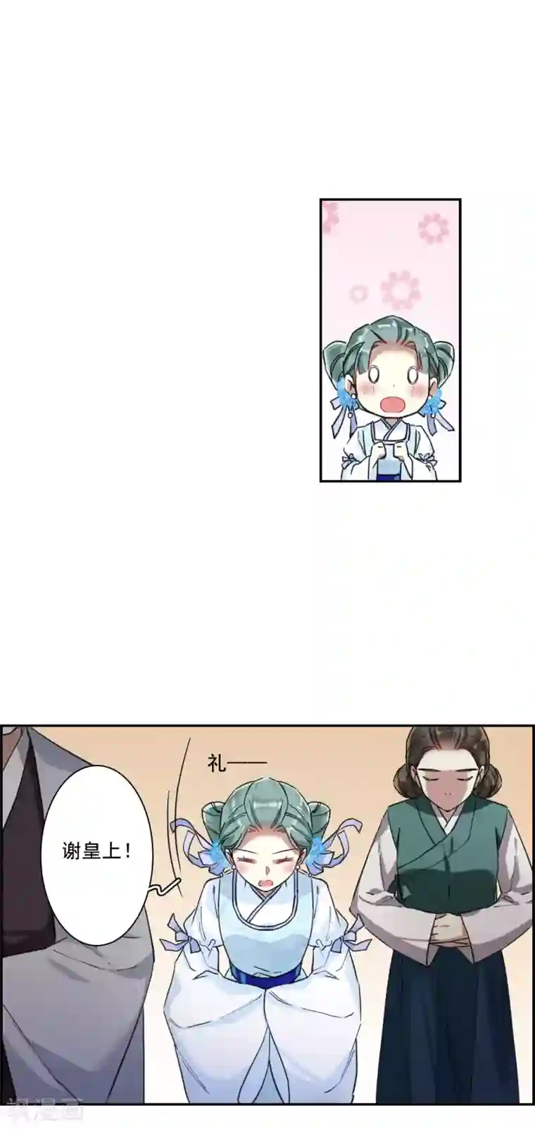 上国赋之千堆雪第164话 重查旧案1