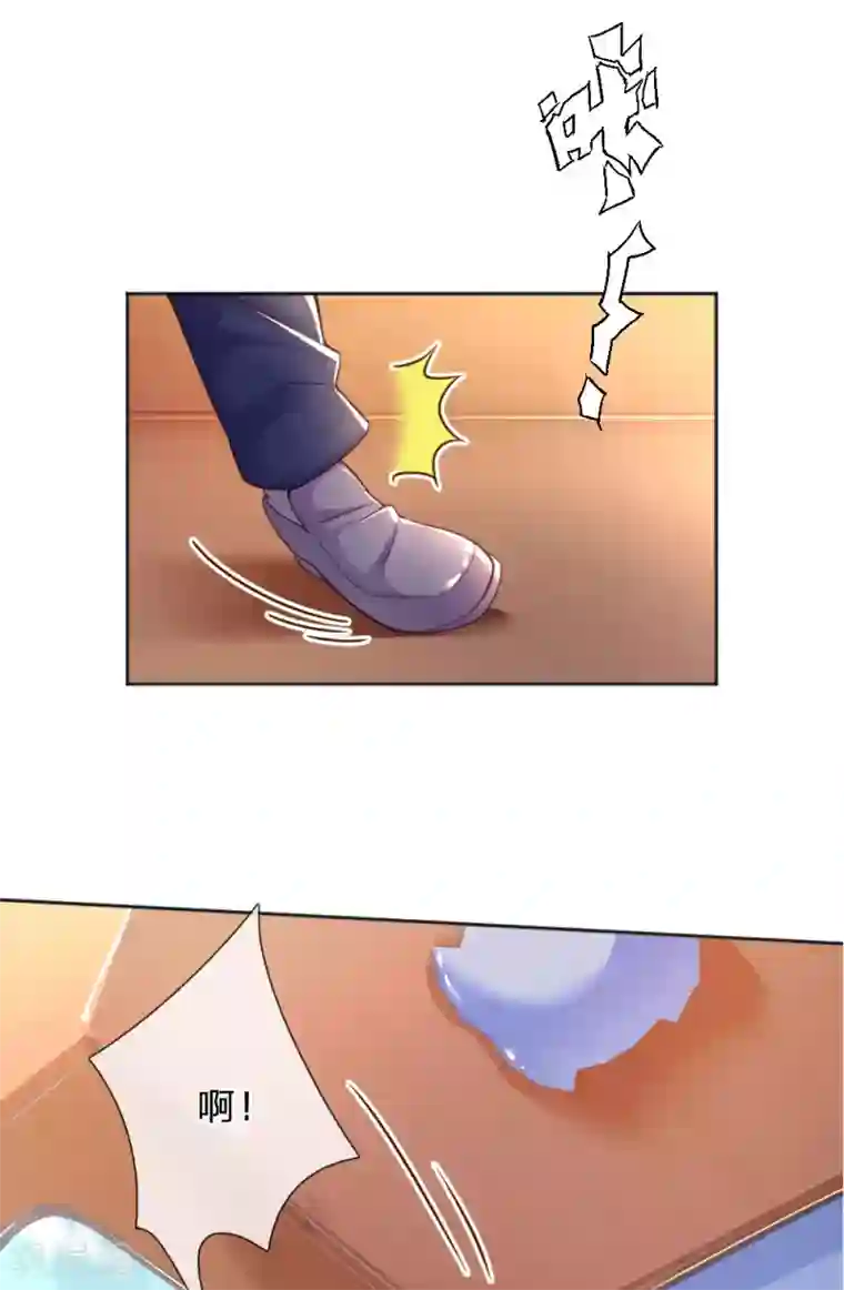 万丈光芒不及你第254话 表白中断