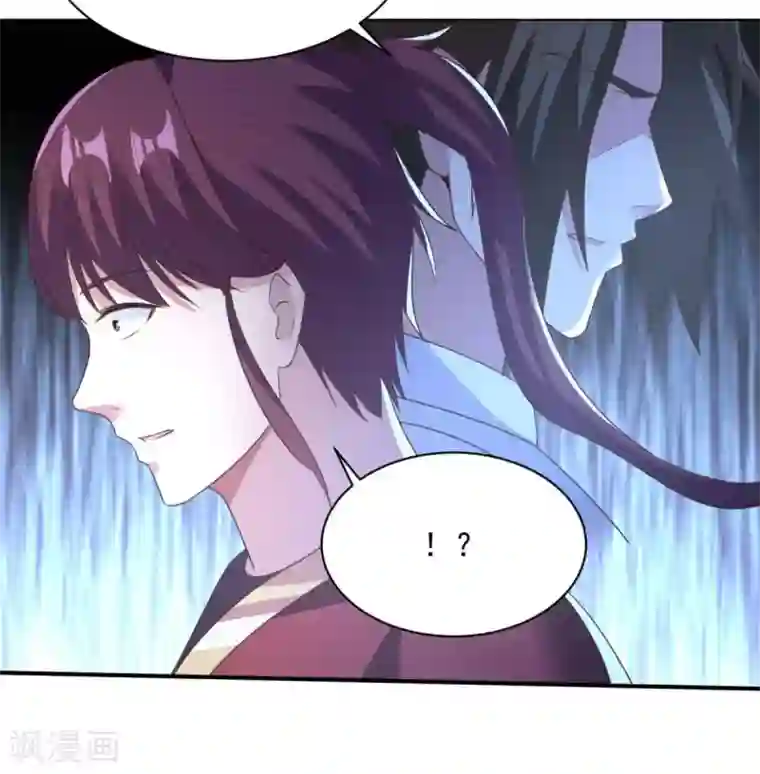 混沌金乌第67话 杀了他们