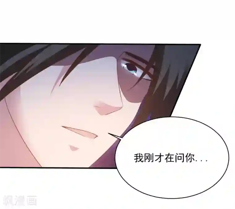 混沌金乌第67话 杀了他们