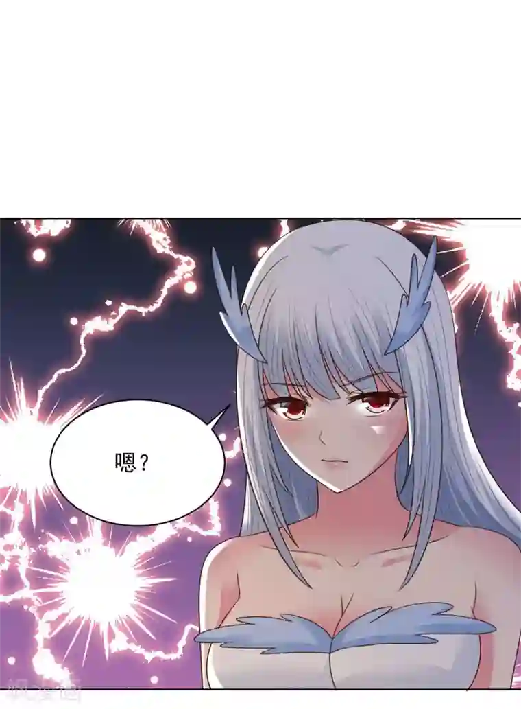 混沌金乌第67话 杀了他们