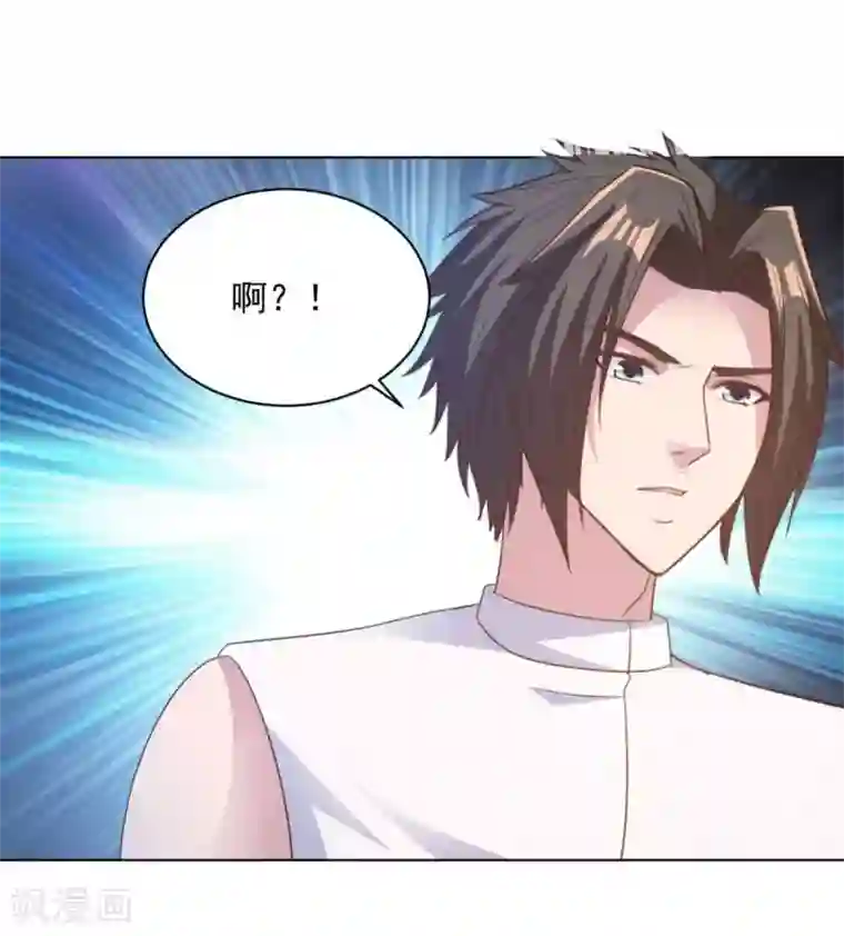 混沌金乌第67话 杀了他们