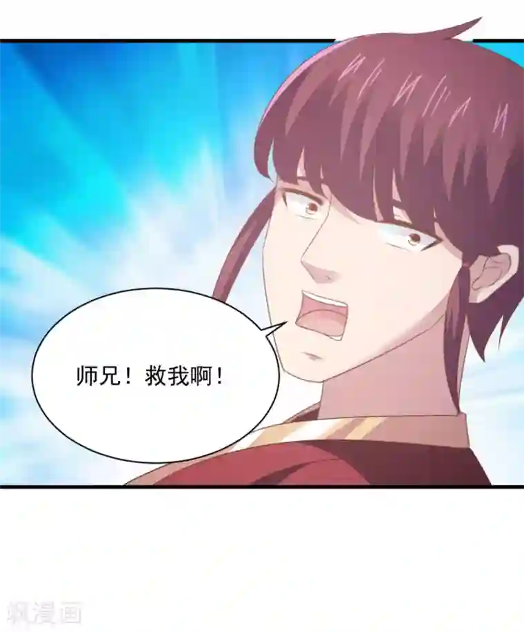 混沌金乌第68话 不小心力气用大了