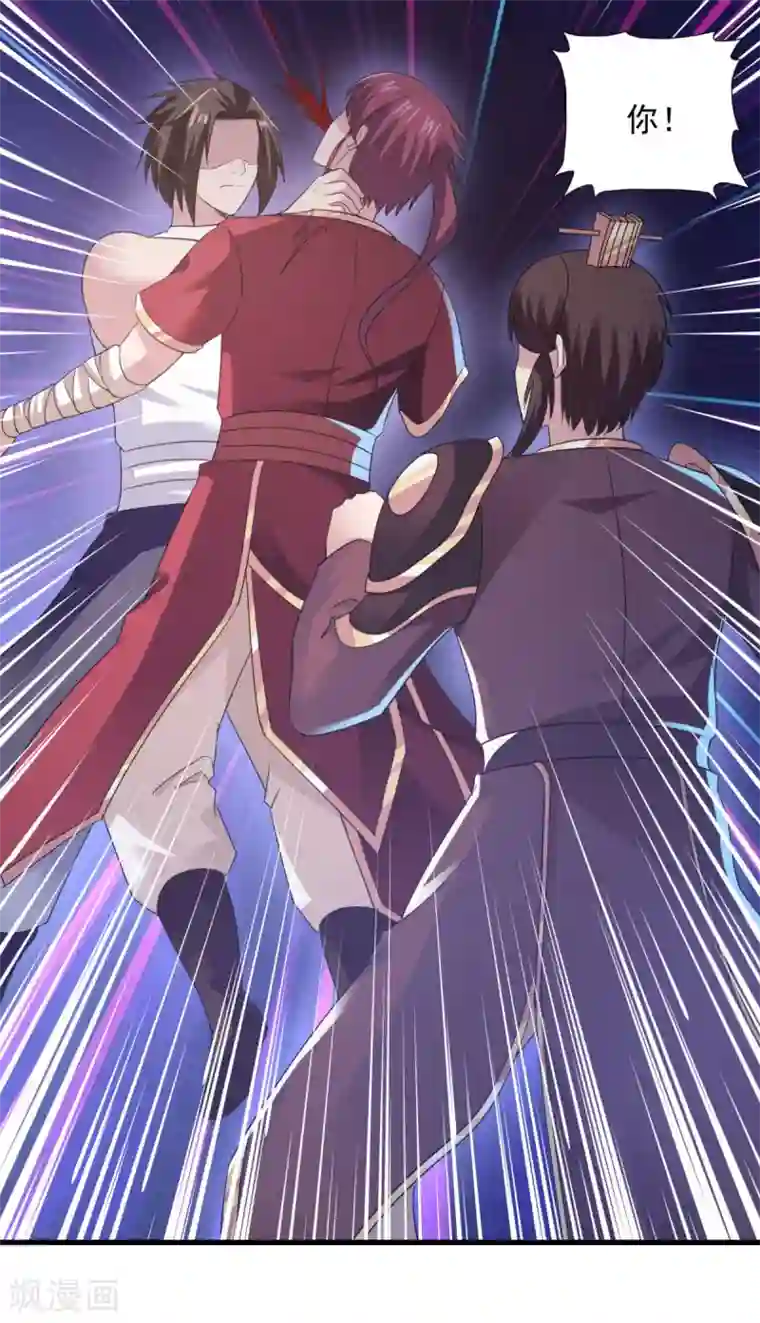 混沌金乌第68话 不小心力气用大了