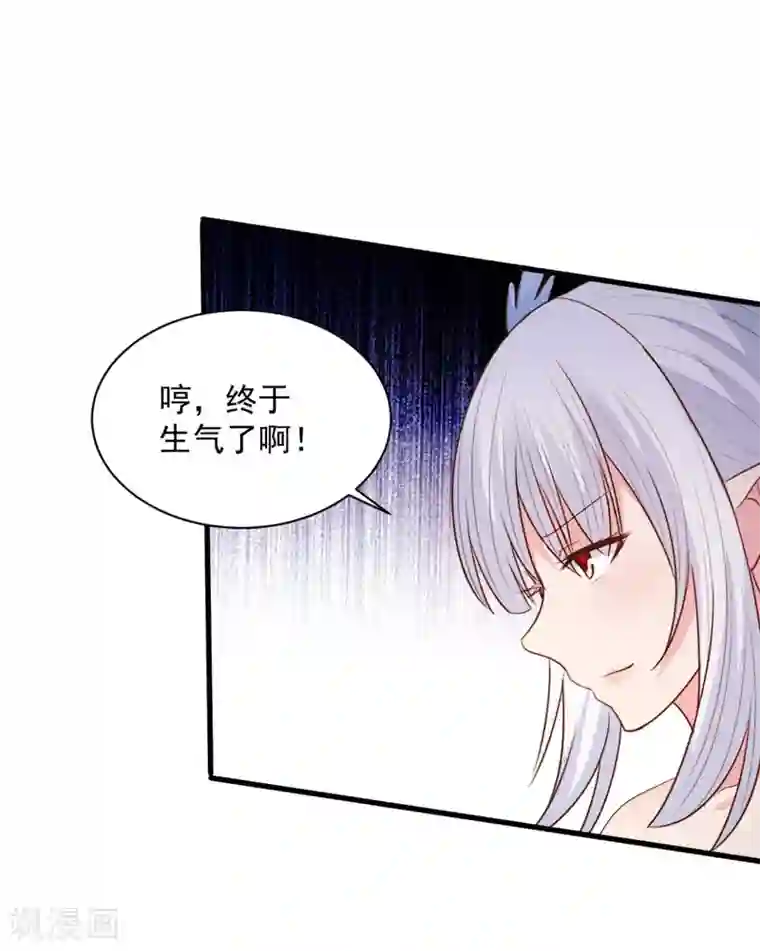 混沌金乌第68话 不小心力气用大了