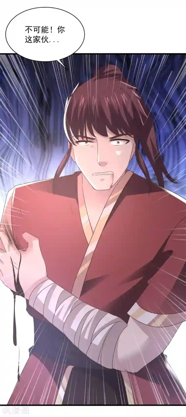 混沌金乌第68话 不小心力气用大了