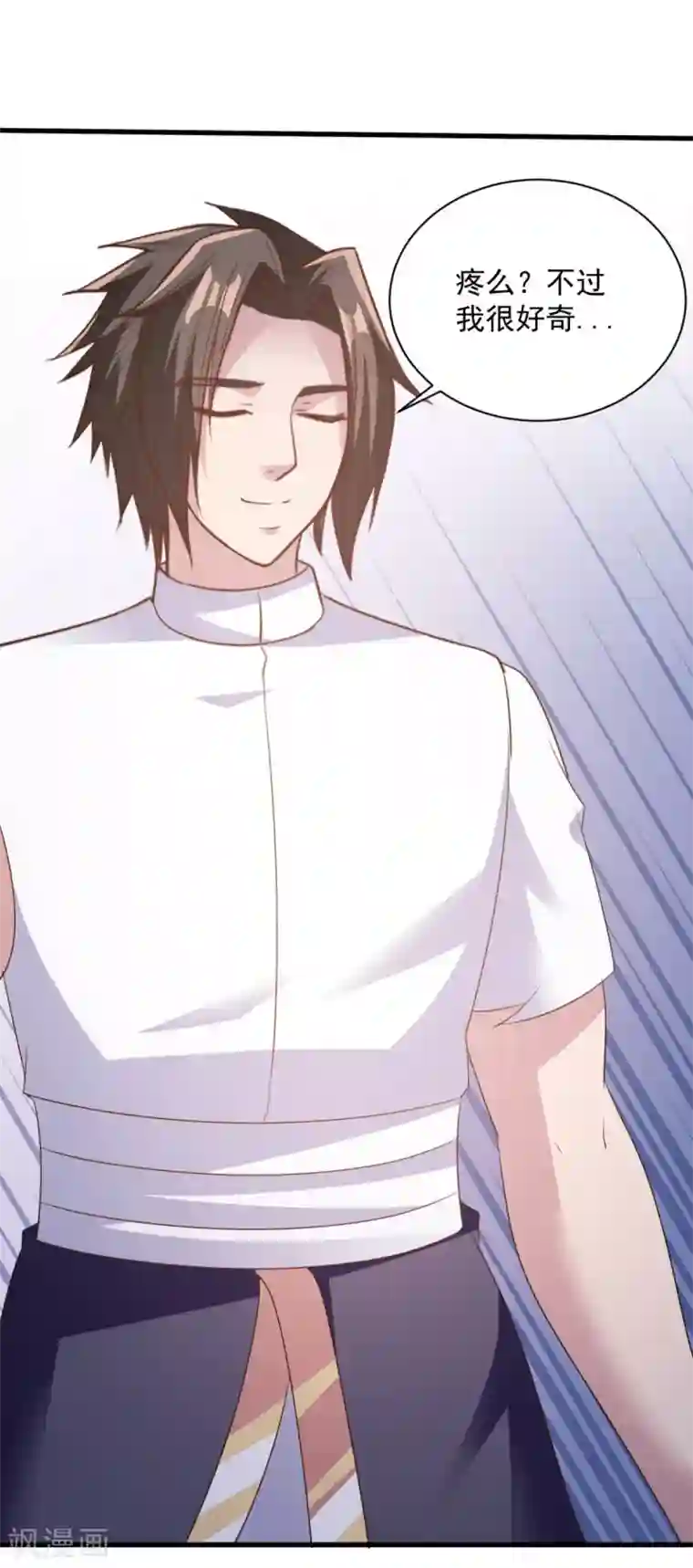 混沌金乌第68话 不小心力气用大了