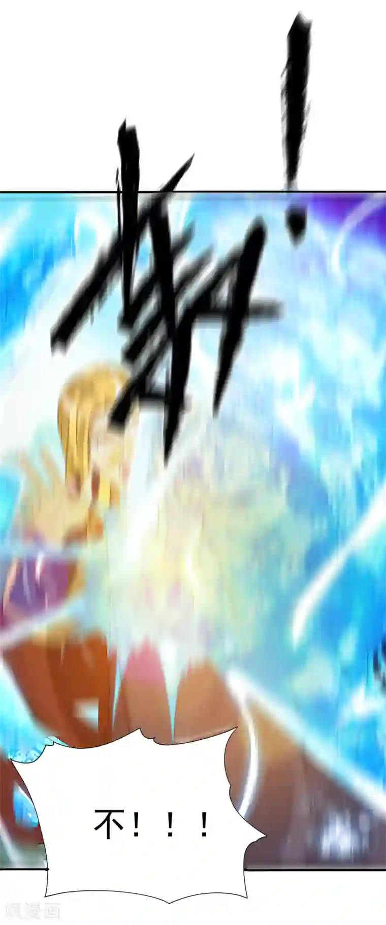 我有九个女徒弟第69话 师傅人家灵气耗尽了~