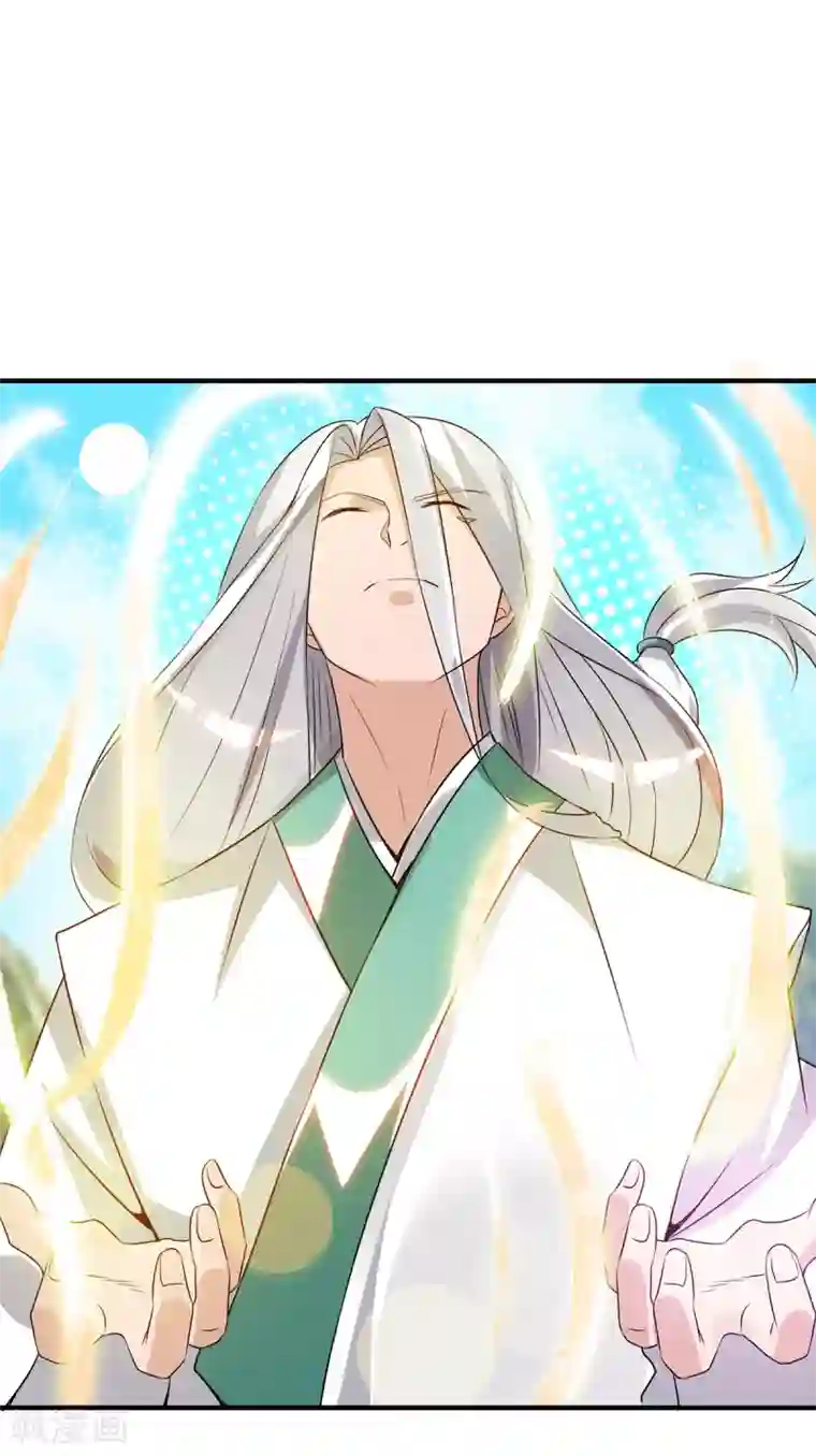 我有九个女徒弟第69话 师傅人家灵气耗尽了~