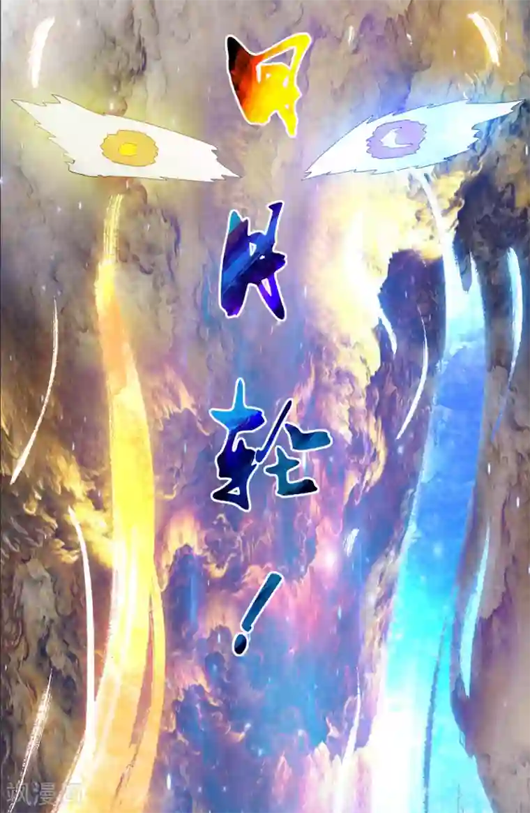 我有九个女徒弟第69话 师傅人家灵气耗尽了~