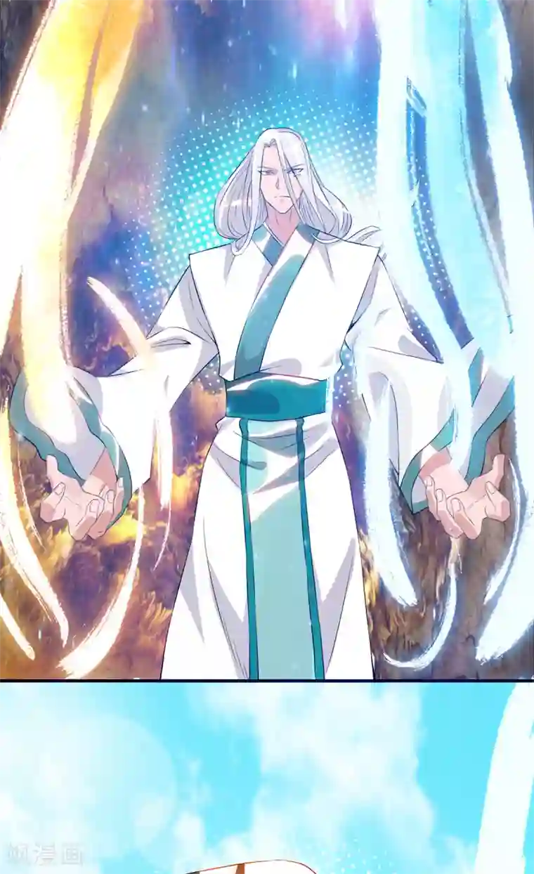 我有九个女徒弟第69话 师傅人家灵气耗尽了~