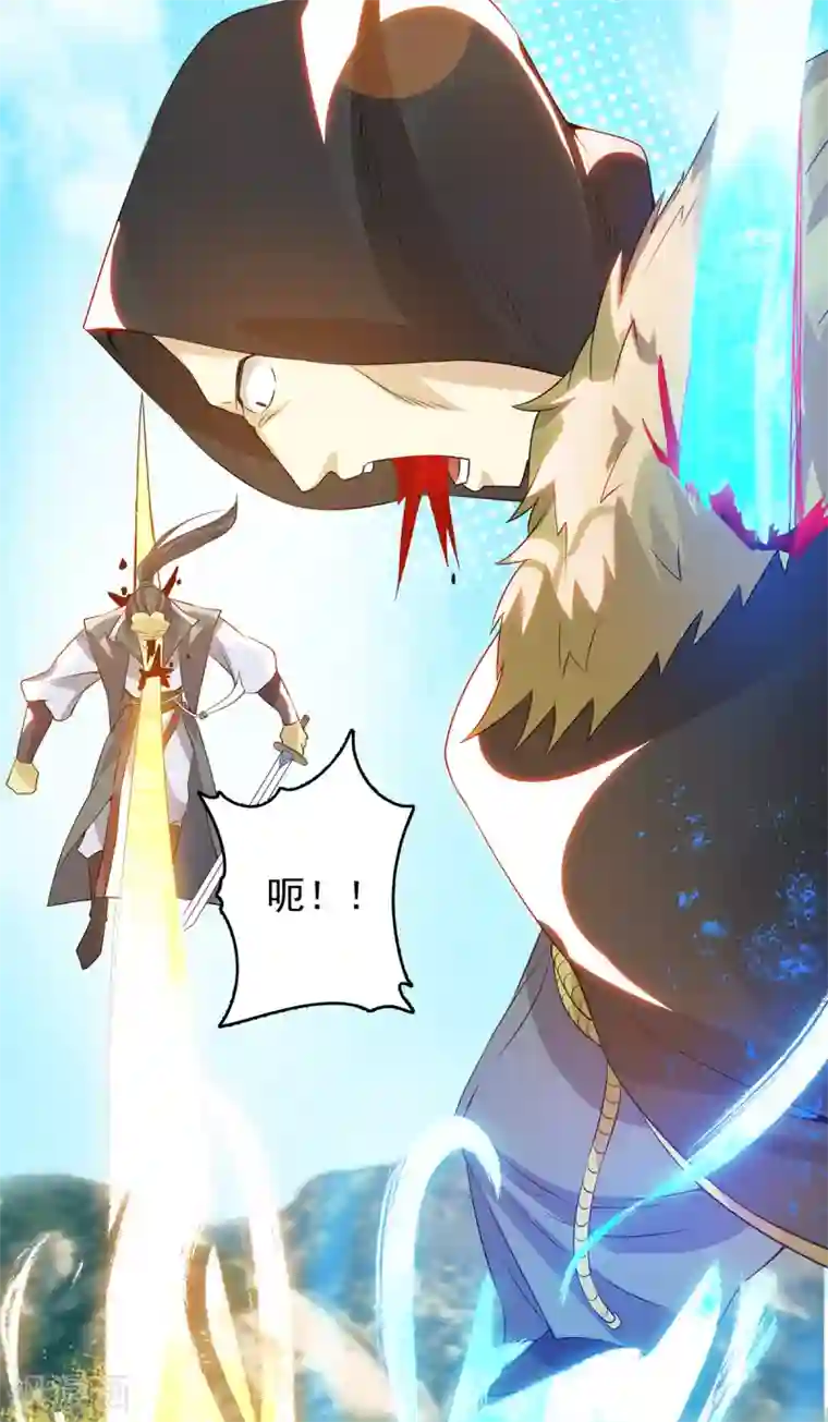 我有九个女徒弟第69话 师傅人家灵气耗尽了~