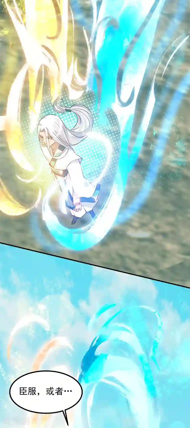 我有九个女徒弟第69话 师傅人家灵气耗尽了~