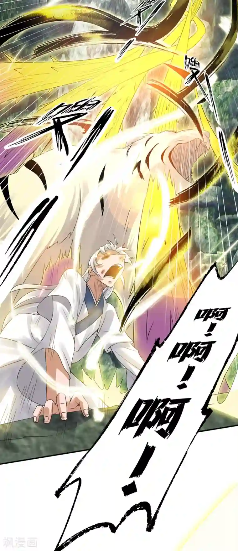 我有九个女徒弟第69话 师傅人家灵气耗尽了~