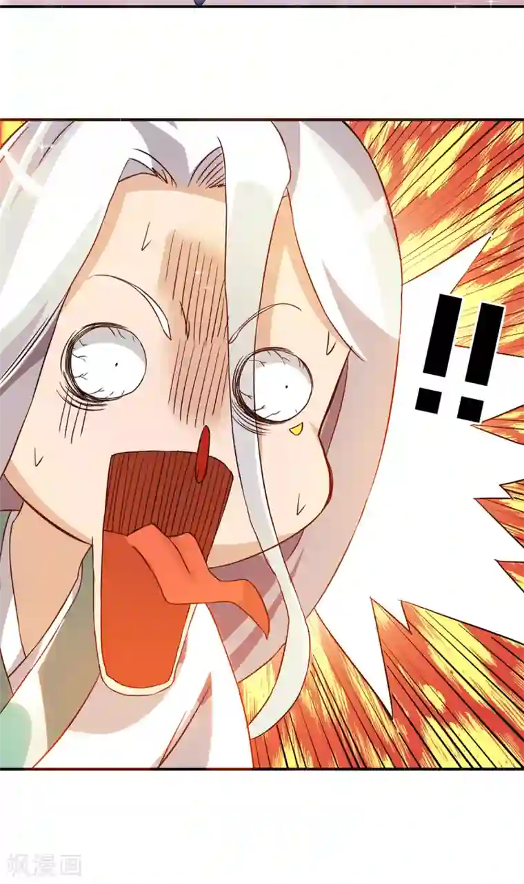 我有九个女徒弟第69话 师傅人家灵气耗尽了~