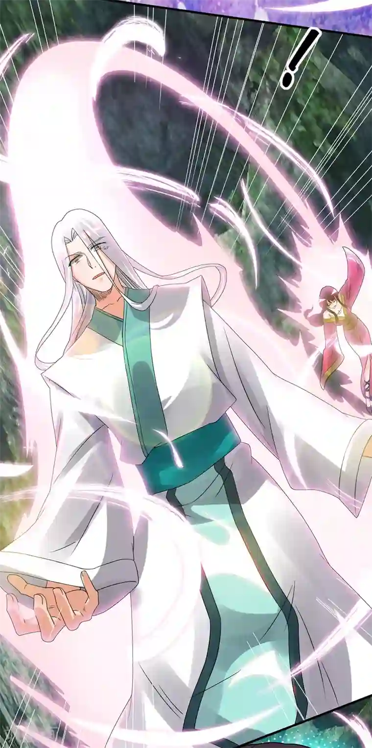 我有九个女徒弟第69话 师傅人家灵气耗尽了~