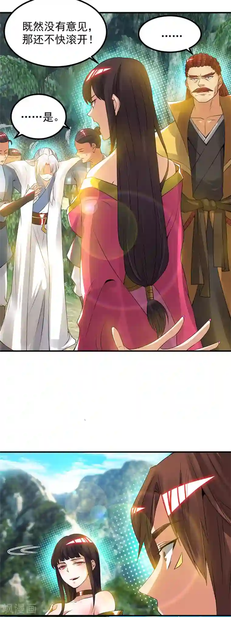 我有九个女徒弟第70话 师傅选一个吧？