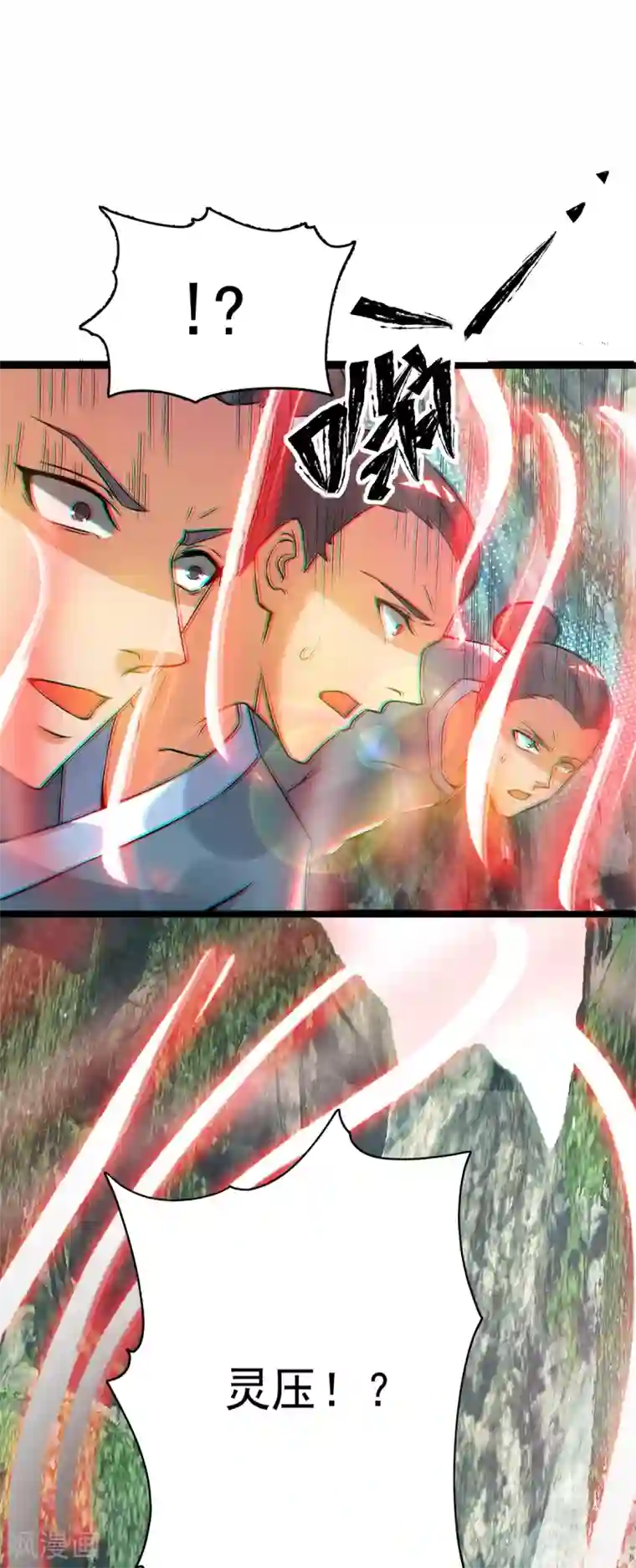 我有九个女徒弟第70话 师傅选一个吧？