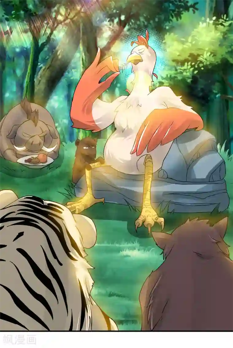 我有九个女徒弟第71话 我有点贫血