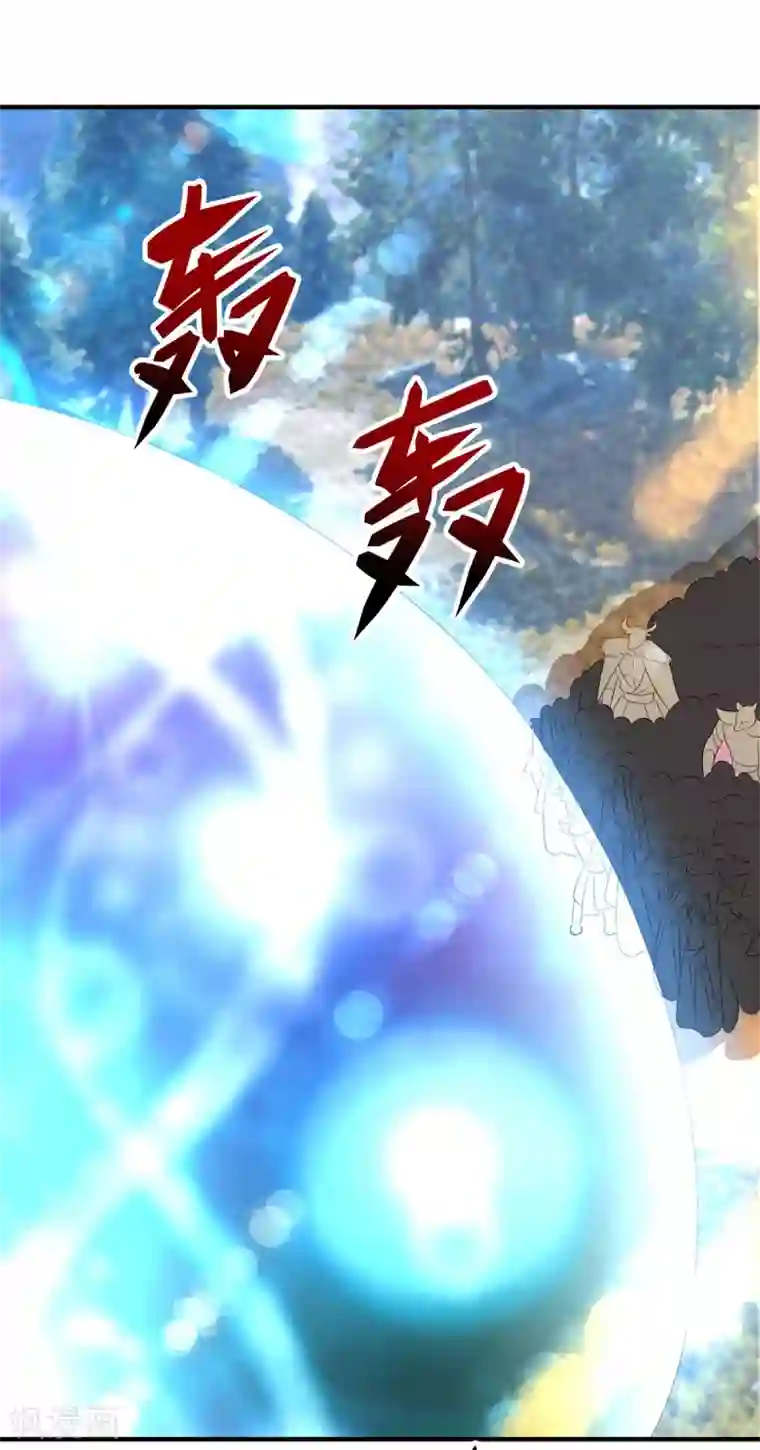 我有九个女徒弟第72话 要你解散青剑门！