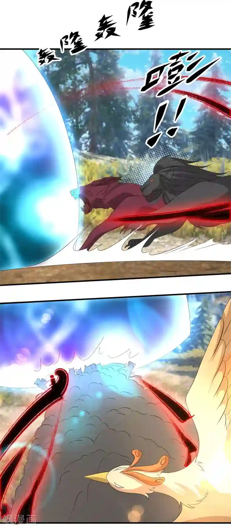 我有九个女徒弟第72话 要你解散青剑门！