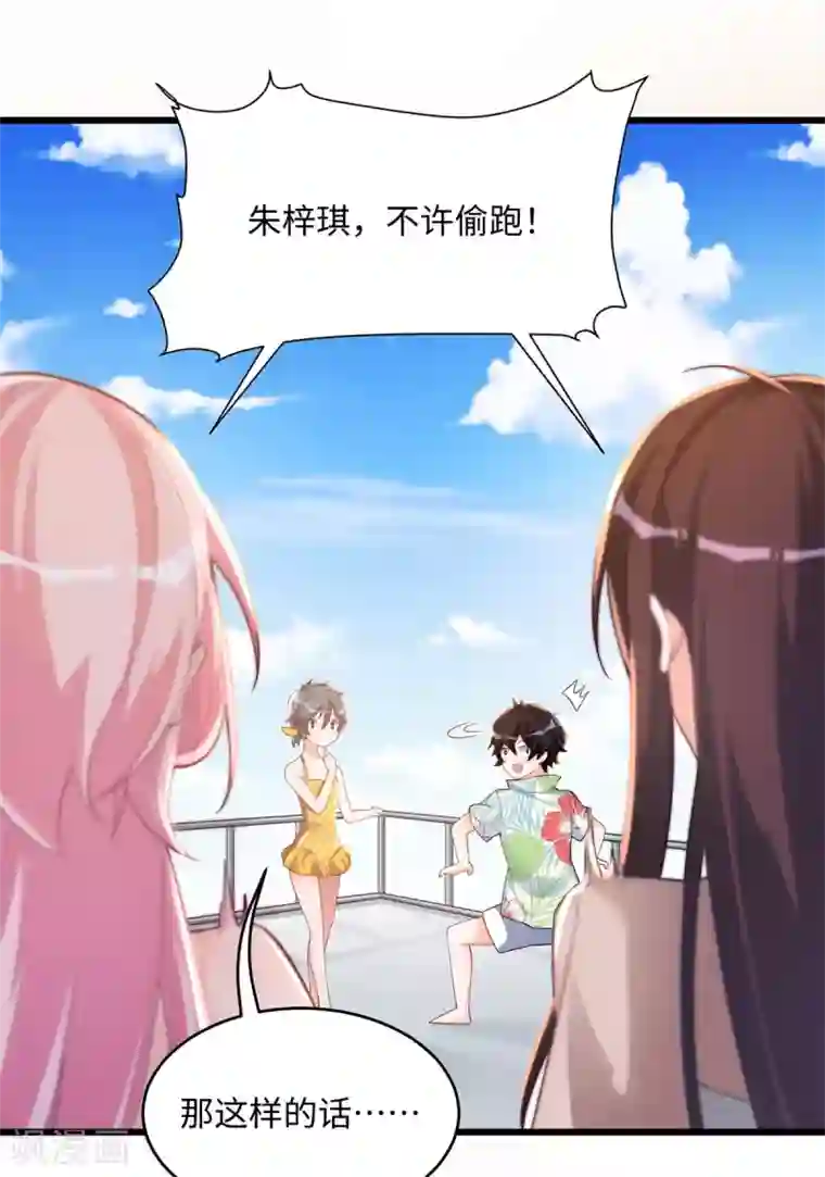 我呼吸都变强第一季最终话 学渣的旅途