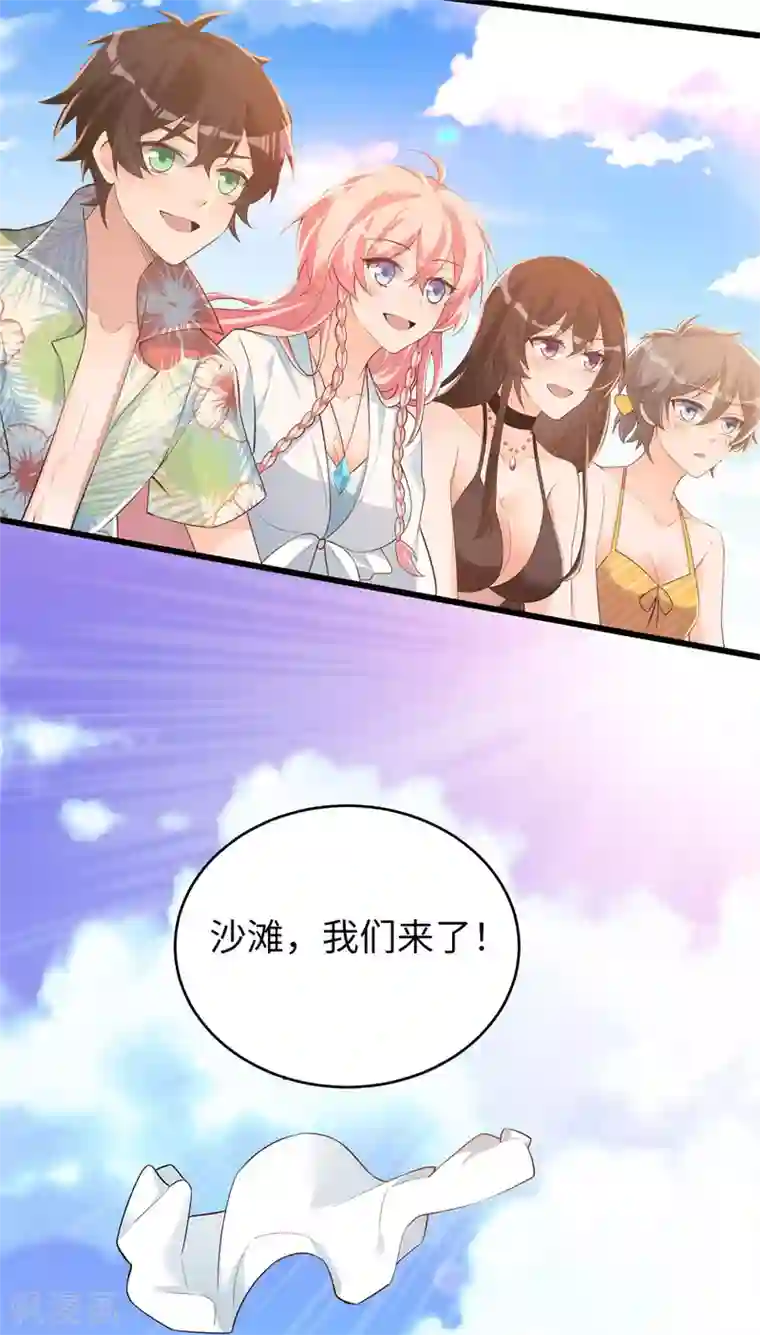 我呼吸都变强第一季最终话 学渣的旅途
