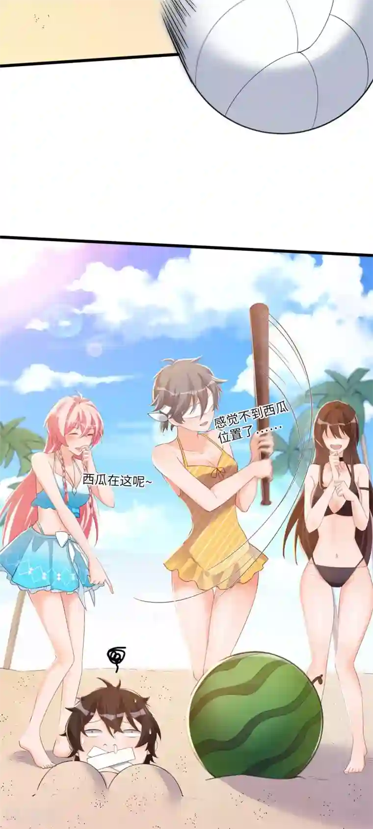 我呼吸都变强第一季最终话 学渣的旅途