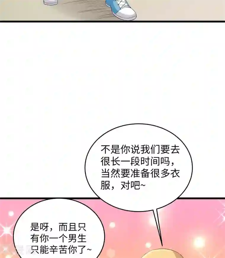 我呼吸都变强第一季最终话 学渣的旅途