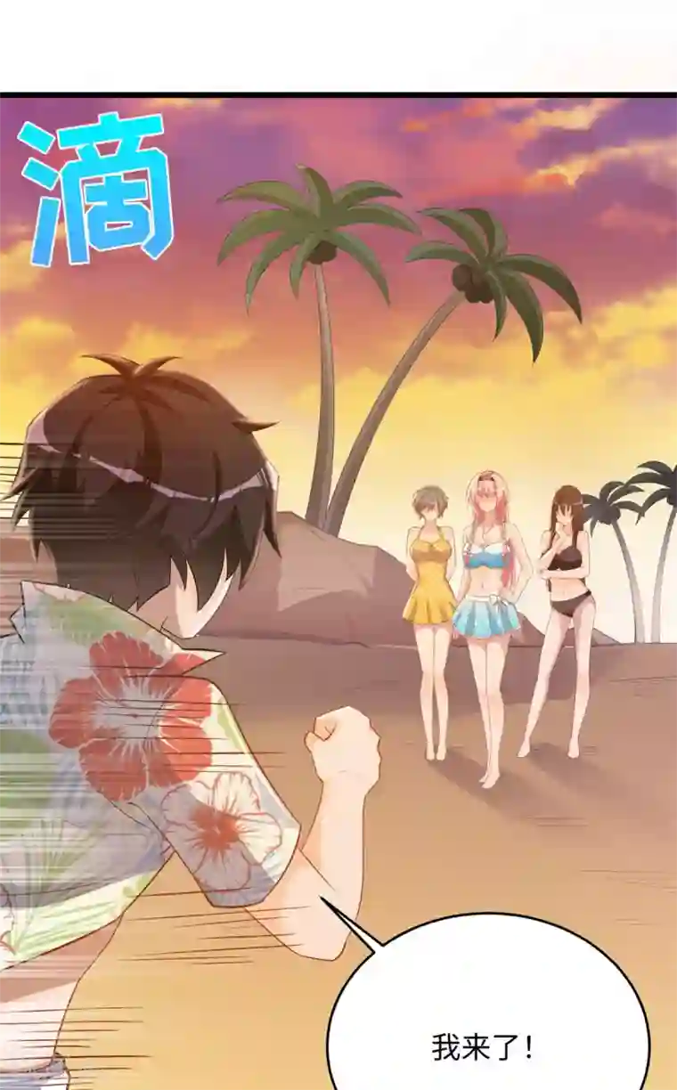 我呼吸都变强第一季最终话 学渣的旅途