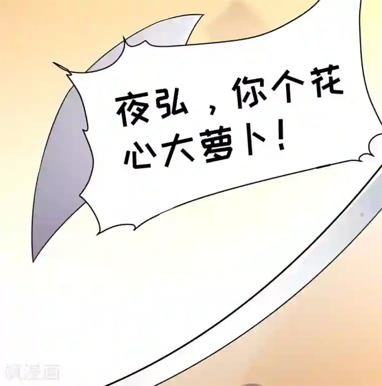我呼吸都变强第一季最终话 学渣的旅途