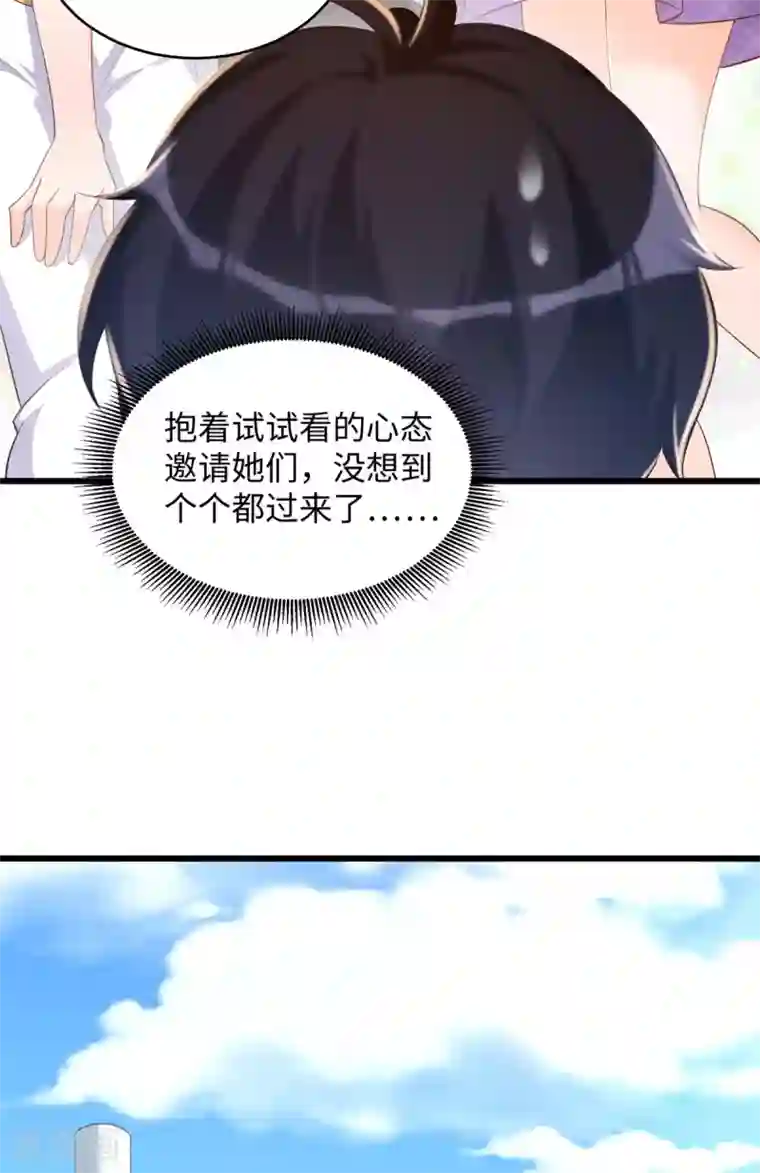 我呼吸都变强第一季最终话 学渣的旅途